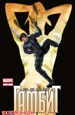 Комикс Гамбит. Gambit.. Часть 2. Комикс Гамбит. Gambit.. Часть 2.