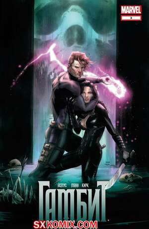 Комикс Гамбит. Gambit.. Часть 3. Комикс Гамбит. Gambit.. Часть 3.