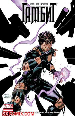 Комикс Гамбит. Gambit.. Часть 7. Комикс Гамбит. Gambit.. Часть 7.