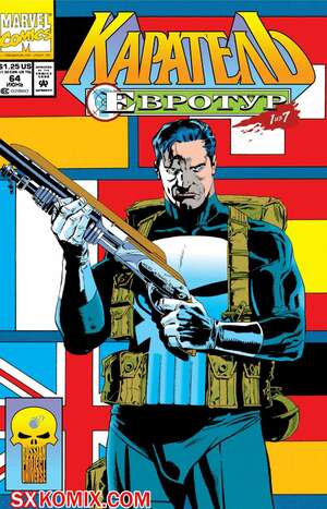 Комикс Каратель. Punisher. Часть 64 Комикс Каратель. Punisher. Часть 64