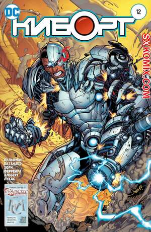 Комикс Киборг. Cyborg. Часть 12