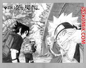 Комикс Наруто. Naruto. Часть 234. Комикс Наруто. Naruto. Часть 234.