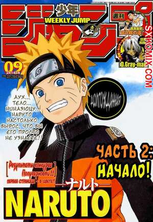 Комикс Наруто. Naruto. Часть 245. Комикс Наруто. Naruto. Часть 245.