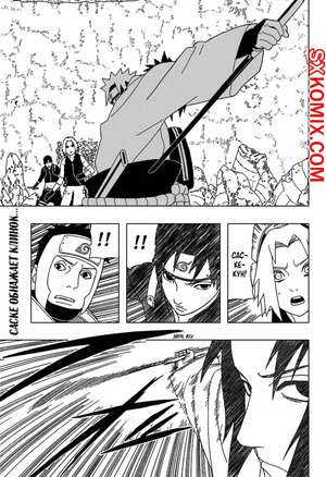 Комикс Наруто. Naruto. Часть 308. Комикс Наруто. Naruto. Часть 308.