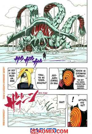 Комикс Наруто. Naruto. Часть 317. Комикс Наруто. Naruto. Часть 317.