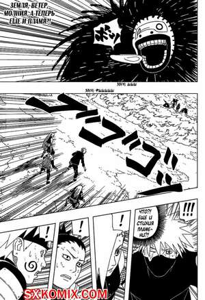 Комикс Наруто. Naruto. Часть 335. Комикс Наруто. Naruto. Часть 335.