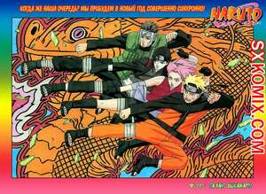 Комикс Наруто. Naruto. Часть 337. Комикс Наруто. Naruto. Часть 337.
