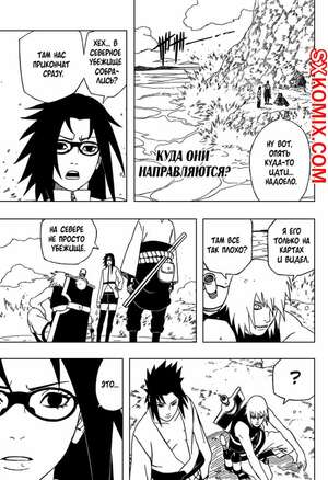 Комикс Наруто. Naruto. Часть 349. Комикс Наруто. Naruto. Часть 349.