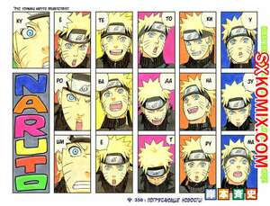Комикс Наруто. Naruto. Часть 350. Комикс Наруто. Naruto. Часть 350.