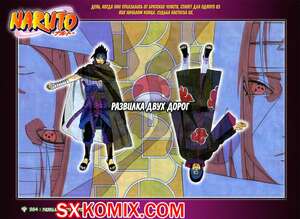 Комикс Наруто. Naruto. Часть 384. Комикс Наруто. Naruto. Часть 384.