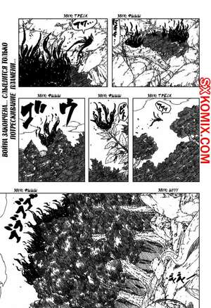 Комикс Наруто. Naruto. Часть 394. Комикс Наруто. Naruto. Часть 394.