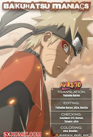 Комикс Наруто. Naruto. Часть 459. Комикс Наруто. Naruto. Часть 459.