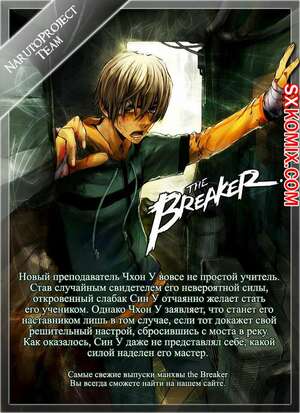 Комикс Наруто. Naruto. Часть 500. Комикс Наруто. Naruto. Часть 500.