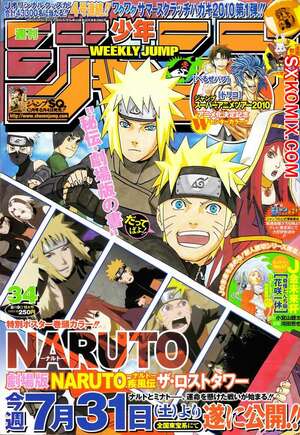Комикс Наруто. Naruto. Часть 503. Комикс Наруто. Naruto. Часть 503.