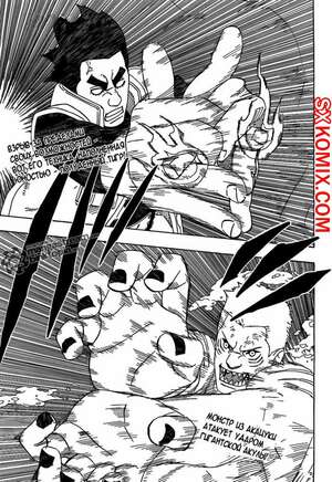 Комикс Наруто. Naruto. Часть 507. Комикс Наруто. Naruto. Часть 507.