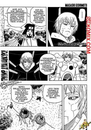 Комикс Наруто. Naruto. Часть 519. Комикс Наруто. Naruto. Часть 519.