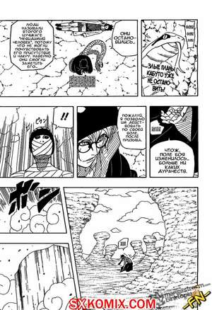 Комикс Наруто. Naruto. Часть 525. Комикс Наруто. Naruto. Часть 525.