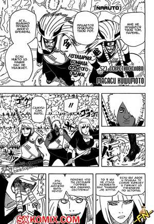 Комикс Наруто. Naruto. Часть 527. Комикс Наруто. Naruto. Часть 527.