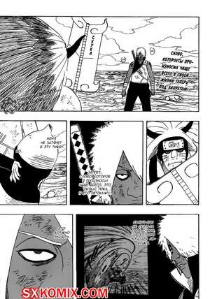 Комикс Наруто. Naruto. Часть 528. Комикс Наруто. Naruto. Часть 528.