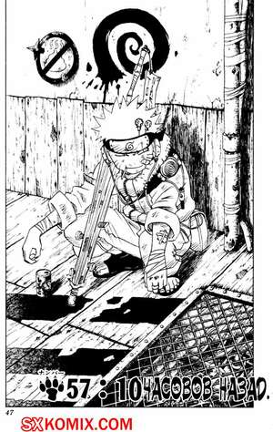 Комикс Наруто. Naruto. Часть 57. Комикс Наруто. Naruto. Часть 57.