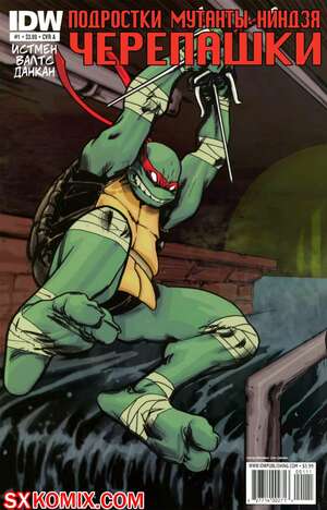Комикс Подростки Мутанты Ниндзя Черепашки. Teenage Mutant Ninja Turtles.. Часть 1. Комикс Подростки Мутанты Ниндзя Черепашки. Teenage Mutant Ninja Turtles.. Часть 1.