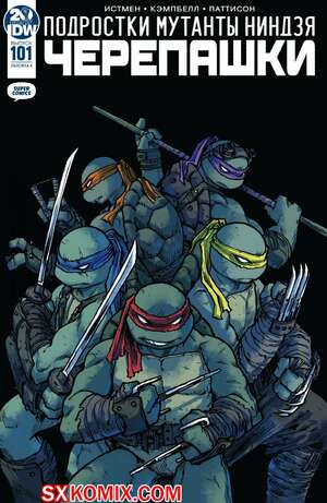 Комикс Подростки Мутанты Ниндзя Черепашки. Teenage Mutant Ninja Turtles.. Часть 101. Комикс Подростки Мутанты Ниндзя Черепашки. Teenage Mutant Ninja Turtles.. Часть 101.