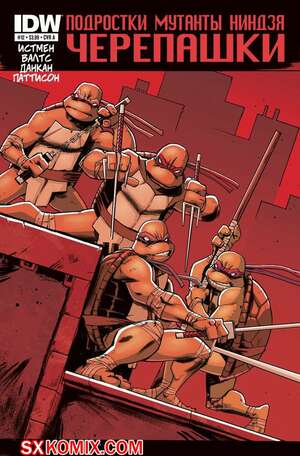 Комикс Подростки Мутанты Ниндзя Черепашки. Teenage Mutant Ninja Turtles.. Часть 12. Комикс Подростки Мутанты Ниндзя Черепашки. Teenage Mutant Ninja Turtles.. Часть 12.