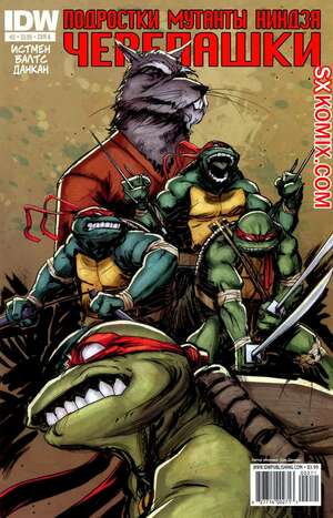 Комикс Подростки Мутанты Ниндзя Черепашки. Teenage Mutant Ninja Turtles.. Часть 2. Комикс Подростки Мутанты Ниндзя Черепашки. Teenage Mutant Ninja Turtles.. Часть 2.