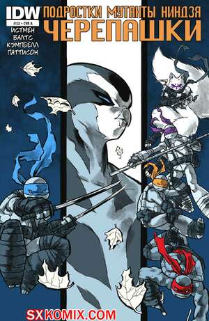 Комикс Подростки Мутанты Ниндзя Черепашки. Teenage Mutant Ninja Turtles. Часть 32. Комикс Подростки Мутанты Ниндзя Черепашки. Teenage Mutant Ninja Turtles. Часть 32.