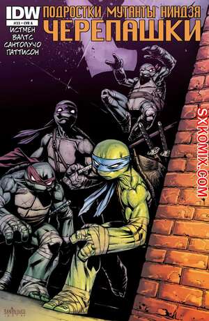 Комикс Подростки Мутанты Ниндзя Черепашки. Teenage Mutant Ninja Turtles. Часть 33. Комикс Подростки Мутанты Ниндзя Черепашки. Teenage Mutant Ninja Turtles. Часть 33.