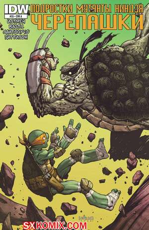 Комикс Подростки Мутанты Ниндзя Черепашки. Teenage Mutant Ninja Turtles. Часть 35. Комикс Подростки Мутанты Ниндзя Черепашки. Teenage Mutant Ninja Turtles. Часть 35.