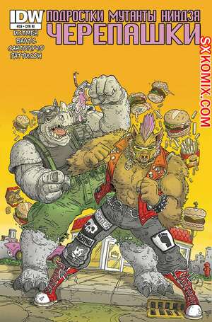 Комикс Подростки Мутанты Ниндзя Черепашки. Teenage Mutant Ninja Turtles. Часть 39. Комикс Подростки Мутанты Ниндзя Черепашки. Teenage Mutant Ninja Turtles. Часть 39.