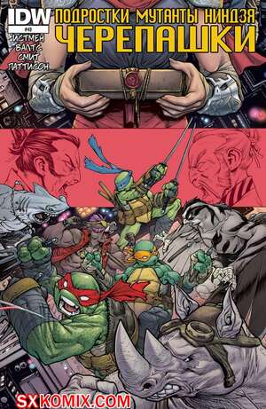 Комикс Подростки Мутанты Ниндзя Черепашки. Teenage Mutant Ninja Turtles.. Часть 49. Комикс Подростки Мутанты Ниндзя Черепашки. Teenage Mutant Ninja Turtles.. Часть 49.