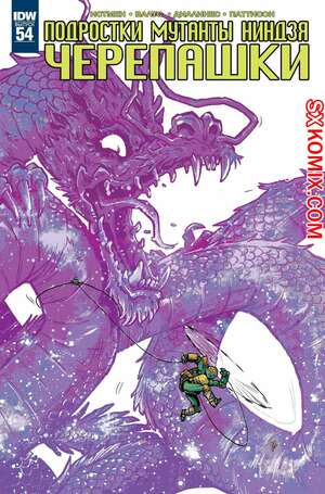 Комикс Подростки Мутанты Ниндзя Черепашки. Teenage Mutant Ninja Turtles.. Часть 54. Комикс Подростки Мутанты Ниндзя Черепашки. Teenage Mutant Ninja Turtles.. Часть 54.