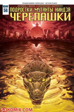 Комикс Подростки Мутанты Ниндзя Черепашки. Teenage Mutant Ninja Turtles.. Часть 56. Комикс Подростки Мутанты Ниндзя Черепашки. Teenage Mutant Ninja Turtles.. Часть 56.