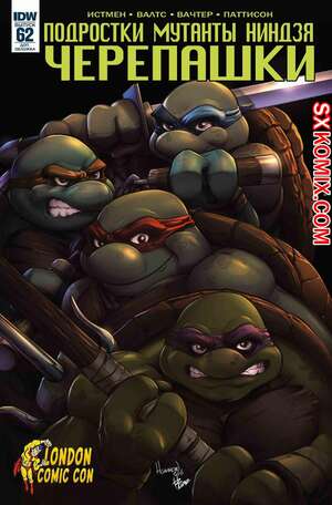 Комикс Подростки Мутанты Ниндзя Черепашки. Teenage Mutant Ninja Turtles.. Часть 62. Комикс Подростки Мутанты Ниндзя Черепашки. Teenage Mutant Ninja Turtles.. Часть 62.