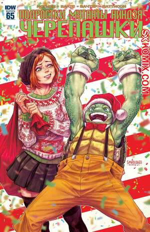 Комикс Подростки Мутанты Ниндзя Черепашки. Teenage Mutant Ninja Turtles.. Часть 65. Комикс Подростки Мутанты Ниндзя Черепашки. Teenage Mutant Ninja Turtles.. Часть 65.