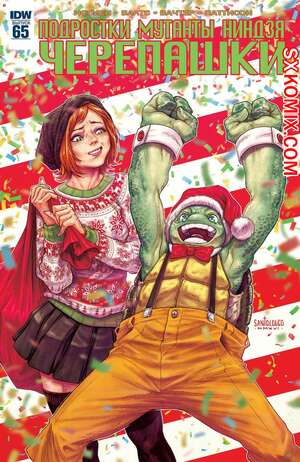 Комикс Подростки Мутанты Ниндзя Черепашки. Teenage Mutant Ninja Turtles.. Часть 65. Комикс Подростки Мутанты Ниндзя Черепашки. Teenage Mutant Ninja Turtles.. Часть 65.