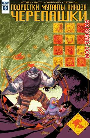 Комикс Подростки Мутанты Ниндзя Черепашки. Teenage Mutant Ninja Turtles.. Часть 68. Комикс Подростки Мутанты Ниндзя Черепашки. Teenage Mutant Ninja Turtles.. Часть 68.