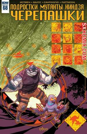 Комикс Подростки Мутанты Ниндзя Черепашки. Teenage Mutant Ninja Turtles.. Часть 68. Комикс Подростки Мутанты Ниндзя Черепашки. Teenage Mutant Ninja Turtles.. Часть 68.