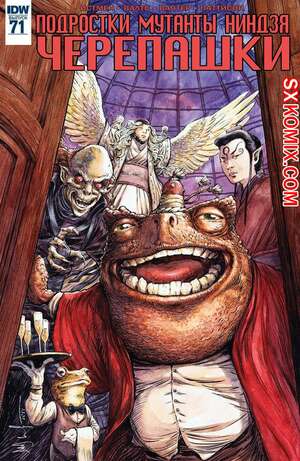 Комикс Подростки Мутанты Ниндзя Черепашки. Teenage Mutant Ninja Turtles.. Часть 71. Комикс Подростки Мутанты Ниндзя Черепашки. Teenage Mutant Ninja Turtles.. Часть 71.