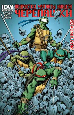 Комикс Подростки Мутанты Ниндзя Черепашки. Teenage Mutant Ninja Turtles.. Часть 8. Комикс Подростки Мутанты Ниндзя Черепашки. Teenage Mutant Ninja Turtles.. Часть 8.