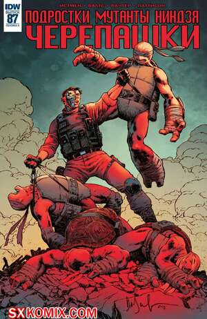 Комикс Подростки Мутанты Ниндзя Черепашки. Teenage Mutant Ninja Turtles.. Часть 87. Комикс Подростки Мутанты Ниндзя Черепашки. Teenage Mutant Ninja Turtles.. Часть 87.