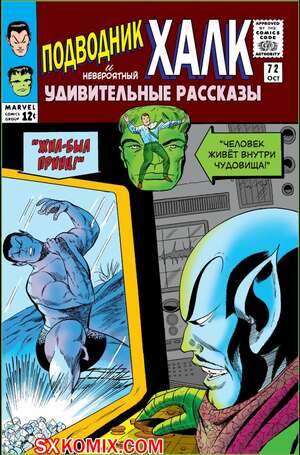 Комикс Поразительные истории. Tales to Astonish. Часть 72 Комикс Поразительные истории. Tales to Astonish. Часть 72