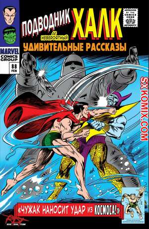 Комикс Поразительные истории. Tales to Astonish. Часть 88 Комикс Поразительные истории. Tales to Astonish. Часть 88