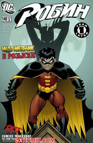 Комикс Робин. Robin 1993.. Часть 148. Комикс Робин. Robin 1993.. Часть 148.