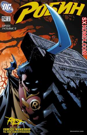 Комикс Робин. Robin 1993.. Часть 152. Комикс Робин. Robin 1993.. Часть 152.