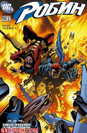 Комикс Робин. Robin 1993.. Часть 153. Комикс Робин. Robin 1993.. Часть 153.