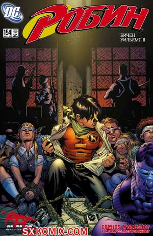 Комикс Робин. Robin 1993.. Часть 154. Комикс Робин. Robin 1993.. Часть 154.
