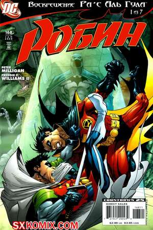 Комикс Робин. Robin 1993.. Часть 168. Комикс Робин. Robin 1993.. Часть 168.